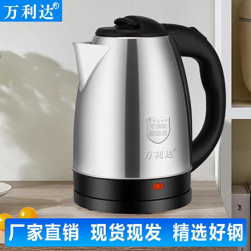 Wanlida Electric Kettle, Household Kettle, Boiling Water Kettle, Regular Kettle, E-Commerce Distribution and Dropshipping