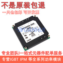 PF500A-360 PF1000A-360 ����LAMBDA��Դģ��