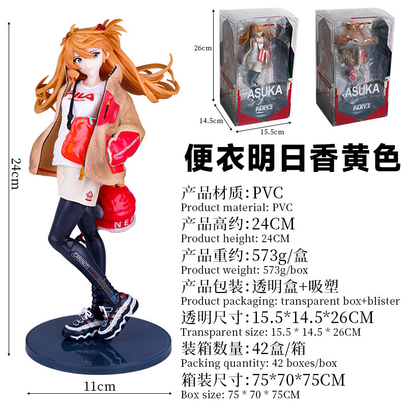 EVANGELION AKIKA PART2 아름다운 소녀 애니메이션 손으로 만든 모델 장식품