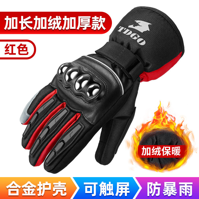 Guantes de motocicleta para hombres en invierno a prueba de frío y caliente guantes de motocicleta para caballeros a prueba de caídas de cuatro estaciones y medio yoze