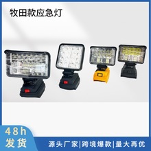 �����USB���18V�늳ع�������܇�S�ޟ�������늄Ӱ���������