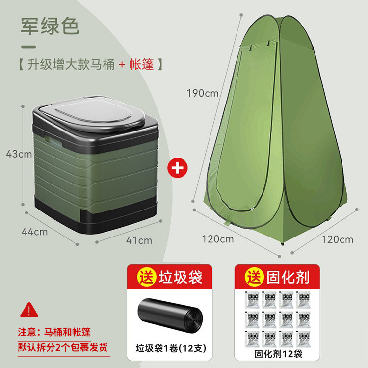 Bolsa de basura de inodoro grande verde militar redonda * 1 rollo de coagulante * 12 bolsas de carpa