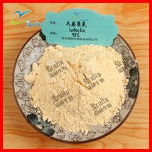 花生壳提取物 木犀草素  100克小包装 西安瑞林 现货销售欢迎选购