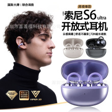 2025新款蓝牙耳机S6 Ultra夹耳式超长续航Ai翻译耳机适用于华为