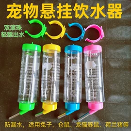 畜牧养殖机械;兔子窝、笼;龙猫生活用品