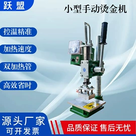 皮革加工;上胶机;服装机械设备