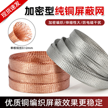 �����ͼ��~���ξW�~��������a�~���پ����W�����~��4/8/10/25mm