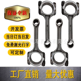 连杆总成;油泵、油嘴;曲轴、凸轮轴