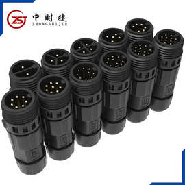 中时捷M16螺纹焊接式公母防水连接器 2-12芯针孔空对对插设备插头