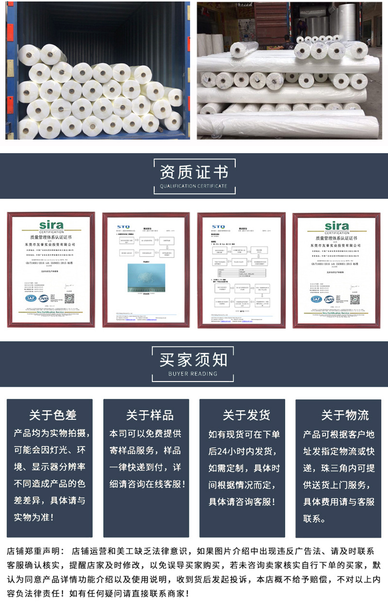 再生水刺布详情页蓝色_08