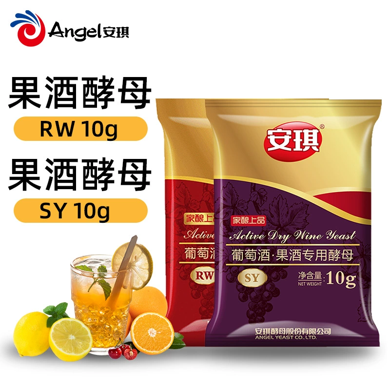 Ангельское вино, фруктовое вино, специальные дрожжи для брожения, домашние пивные дрожжи для приготовления красного риса с дрожжами, 10 г, оптом.