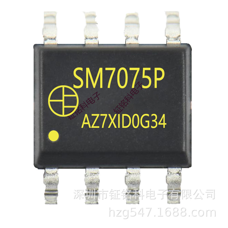 sm7015 Ming micro agent SM7035 non-isolated constant voltage ACDC regulated intelligent power module chip sm7075