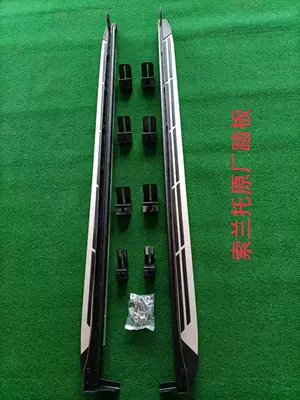 Dekorativ pedal başlıqları, 09-14 Kia Sorento Foot - 21-25-sorento-original-model