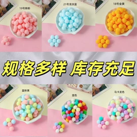 织带;毛球;饰品配件