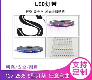 S�͟� 2835�͉�12v �ȹ�����ɫ��׹���S����{�� S�͟��l