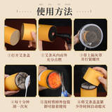 妙艾堂 7cm thick moxa sticks, hand-held thick large moxa sticks, pure moxa sticks, cannons, moxa sticks, moxa sticks, moxa sticks, moxa sticks, moxa sticks, moxa sticks, moxa sticks, moxa sticks, moxa sticks, moxa sticks, moxa sticks, moxa sticks, moxa sticks, moxa sticks, moxa sticks, moxa sticks, moxa sticks, moxa sticks, moxa sticks, moxa sticks, moxa sticks, moxa sticks, moxa sticks, moxa sticks, moxa sticks, moxa sticks, moxa sticks, moxa sticks, moxa sticks, moxa sticks, moxa sticks, moxa sticks, moxa sticks, moxa sticks, moxa sticks, moxa sticks, moxa sticks, moxa sticks, moxa sticks, moxa sticks, moxa sticks, moxa sticks, moxa sticks, moxa sticks, moxa sticks, moxa sticks, moxa sticks, moxa sticks, moxa sticks, moxa sticks, moxa sticks, moxa sticks, moxa sticks, moxa sticks, moxa sticks, moxa sticks, moxa sticks, moxa sticks, moxa sticks, moxa sticks, moxa sticks, moxa sticks, moxa sticks, moxa sticks, moxa sticks, moxa sticks, moxa sticks, moxa sticks, moxa sticks, moxa sticks, moxa sticks, moxa sticks, moxa Палочки, палочки мокса, палочки из мокса, палочки мокса, палочки мокса, палочки мокса, палочки из мокса, мокса