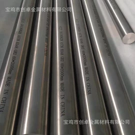 螺栓;钛;钛及钛合金材