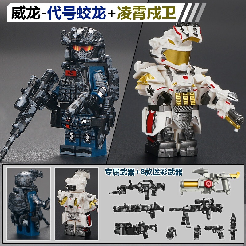 Compatible with Lego Game Peripherals, Red Wolf, Veyron, Swat Delta Action, Building Block Figures, Military Assembly Toys