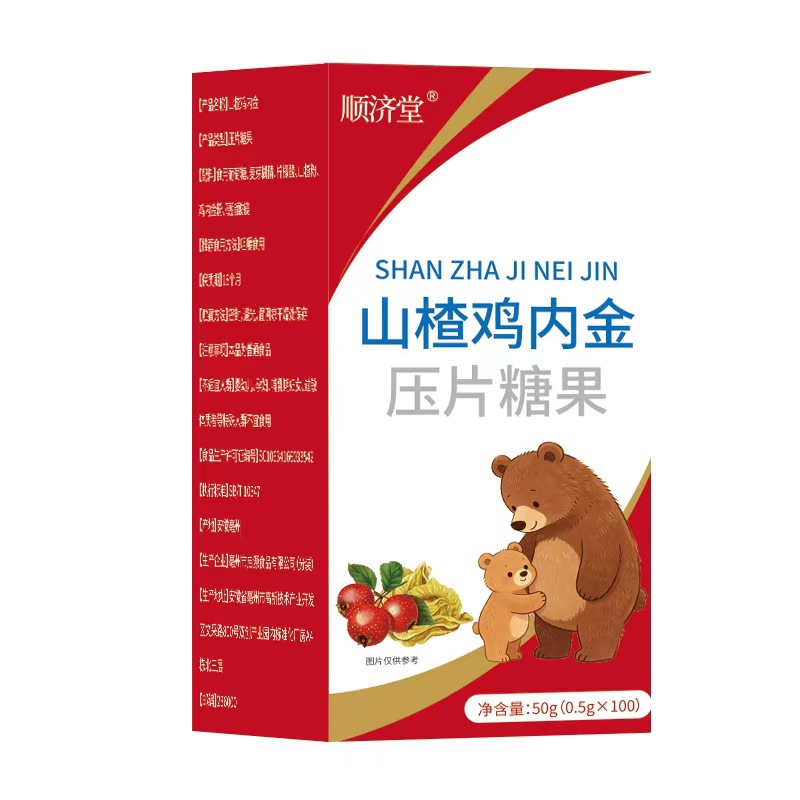 Hawthorn Chicken Gizzard Membrane Chewable Tablets Ji Nei Jin Sweet Sour Digestive Candy 50g specifications