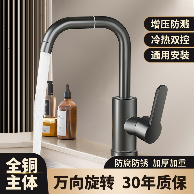 面盆水龙头家用洗脸冷热水二合一头卫生间洗手池洗漱万向浴室台盆|undefined