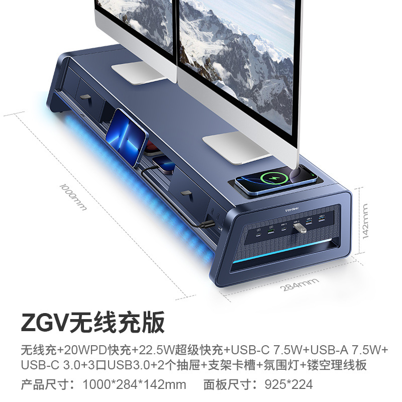 네비게이터 서랍장 [무선충전+고속충전]