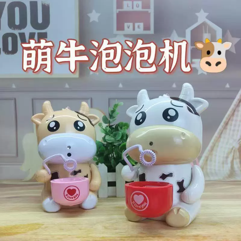 Bubble machine, bubbles, cartoon automatic toy, with little bears, panda, fully automatic, internet celebrity