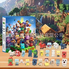 2025 クロスボーダーマインクラフトビルディングブロックカウントダウンサプライズブラインドボックスアドベントクリスマス 24 個ギフトブラインドボックス