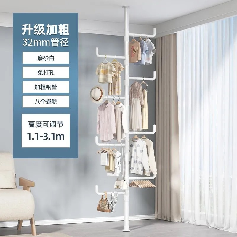 Interior sin perforación retráctil percha de ropa doméstica tipo piso multifuncional percha de ropa al por mayor