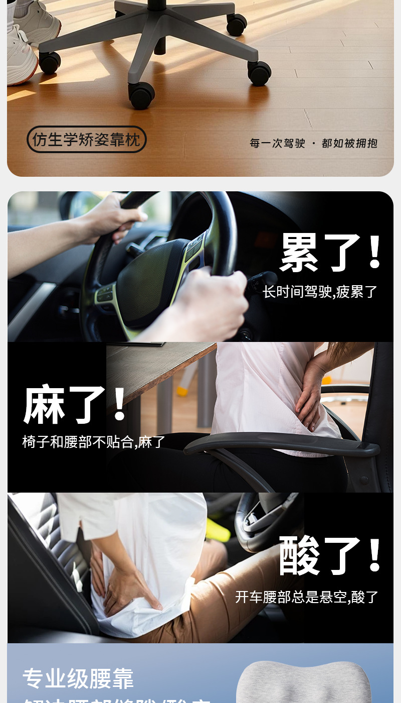 Car Lumbar Support Massage Ball Waist Support Cushion Thin Ergonomic Office Lumbar Cushion Waist Pillow