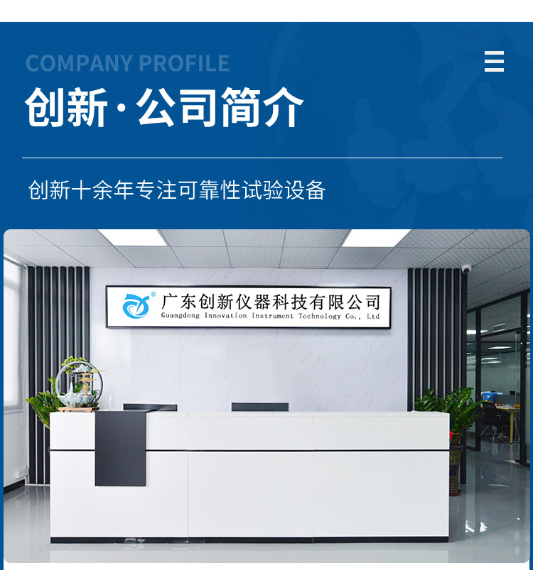 爱采购创新版-拷贝_06_01