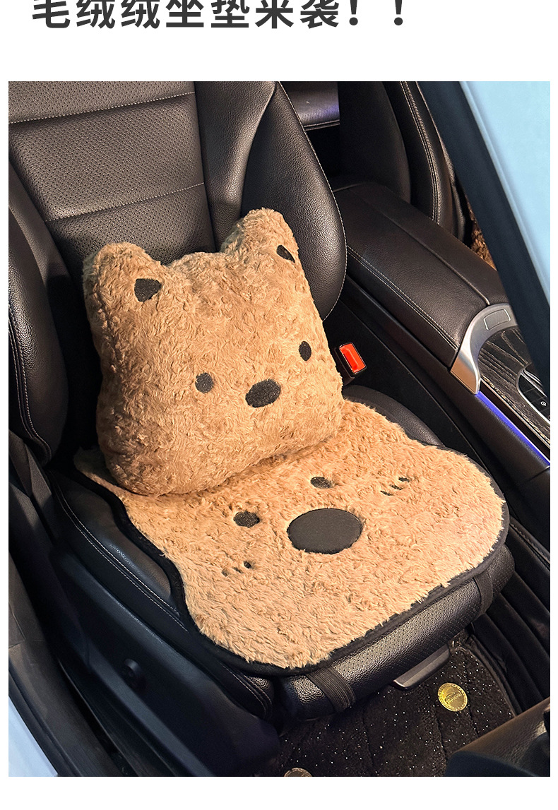Car Seat Cushion Winter Thick Plush Cute West Highland Puppy Seat Cushion In-Car Autumn and Winter Warm Car Seat Cover for Women