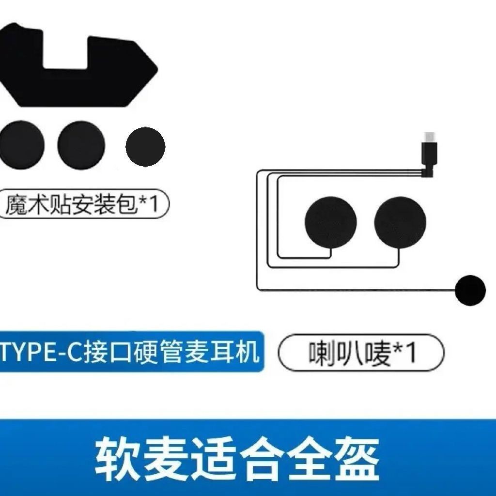 Accesorios - Cuerno de goma suave + Velcro