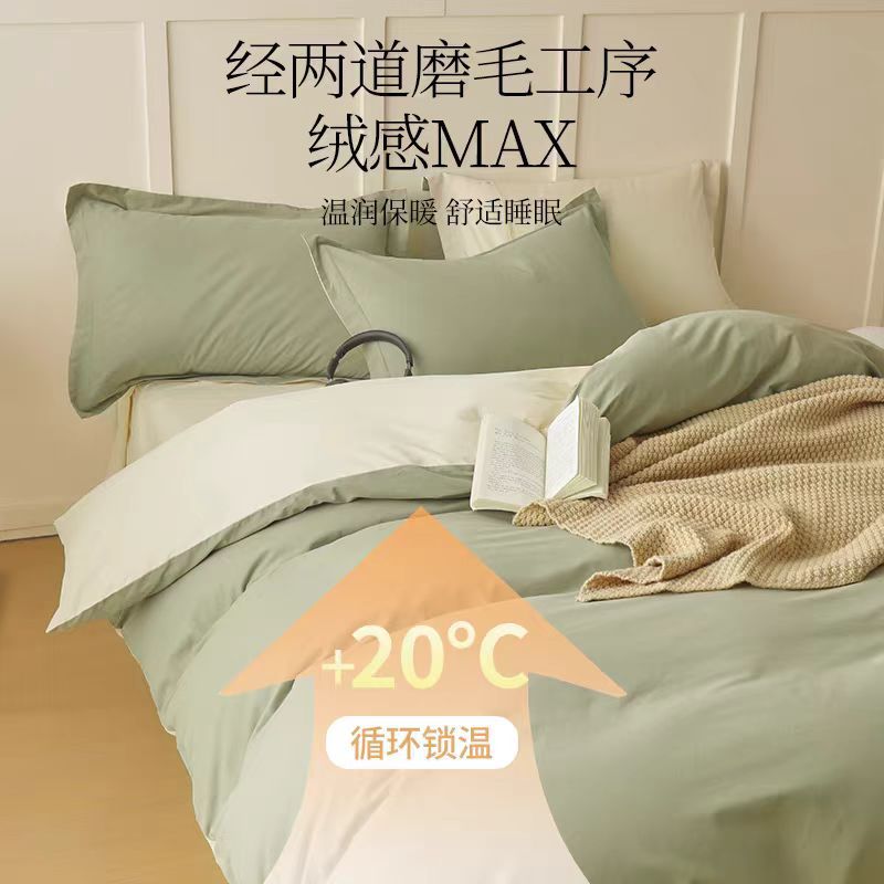 Alta gama A clase 100 algodón molido cuatro piezas para engrosar sábanas de algodón cubierta de cama caliente de otoño y invierno cuatro piezas