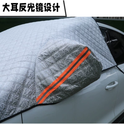 SUV off-road vehicle front windshield Car clothing