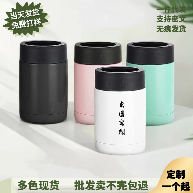 国境を越えたコーラ缶スリーインワン保冷缶 304 ステンレス鋼保冷ビール栓抜き付き断熱保冷カップ|undefined