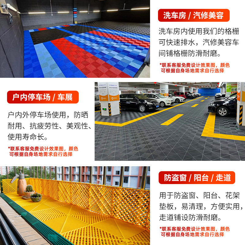 1.8cm 回形自動車修理および美容フィルムフロアグリル洗車場溝なし排水スプライシングフロアマットグリッドボード|undefined