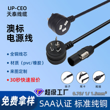 SAA�Ĵ�������̨�����Դ���WҎLED������늾��W���Դ���L���~о