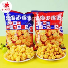 ���Ǳ��׻���������ʽ�Lζ��ʳƷ���ͽ���ζ��ʳ��ʳ130g���b