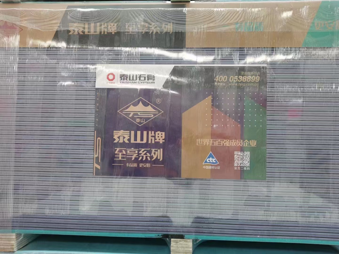 微信图片_20230105170317