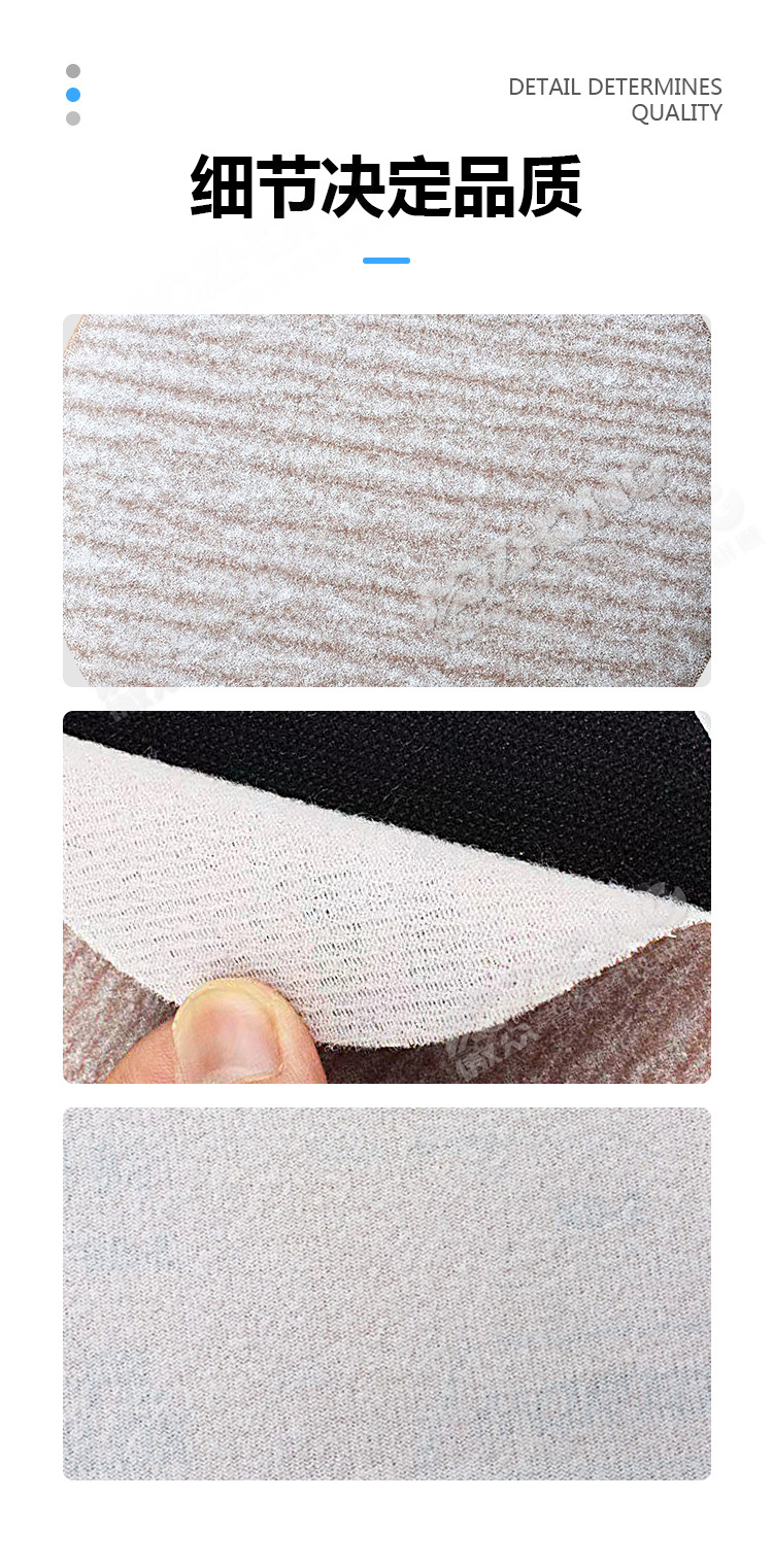 A275背绒砂纸详情图