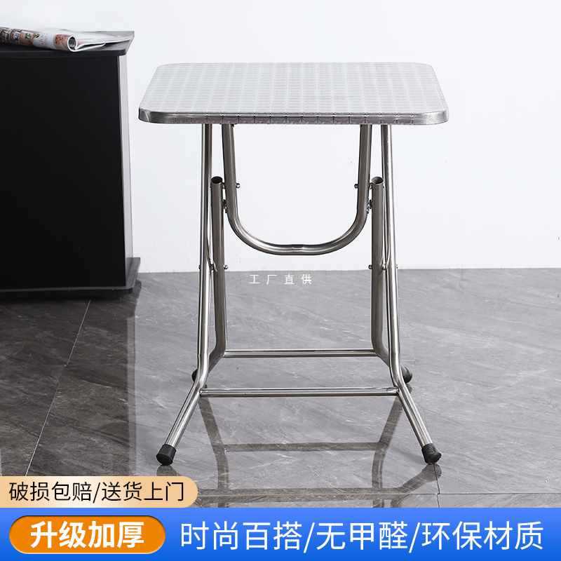 不锈钢折叠桌可折叠圆桌小方桌吃饭桌商用餐桌家用桌椅正方形桌子