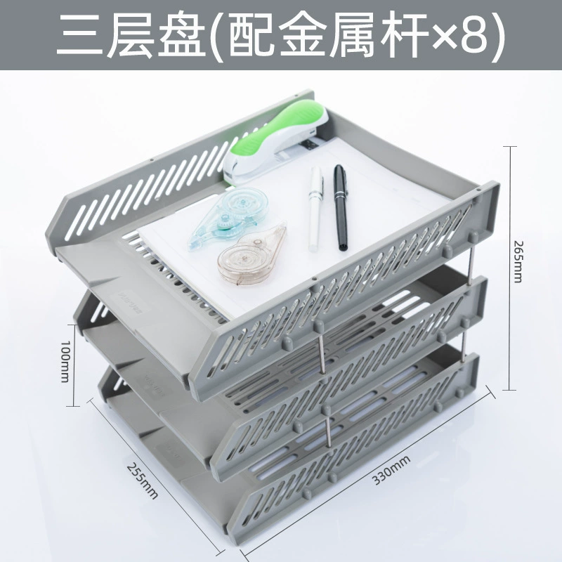 Three -layer file disk desktop items storage shelf file box data sorting rack student supplies basket office archives