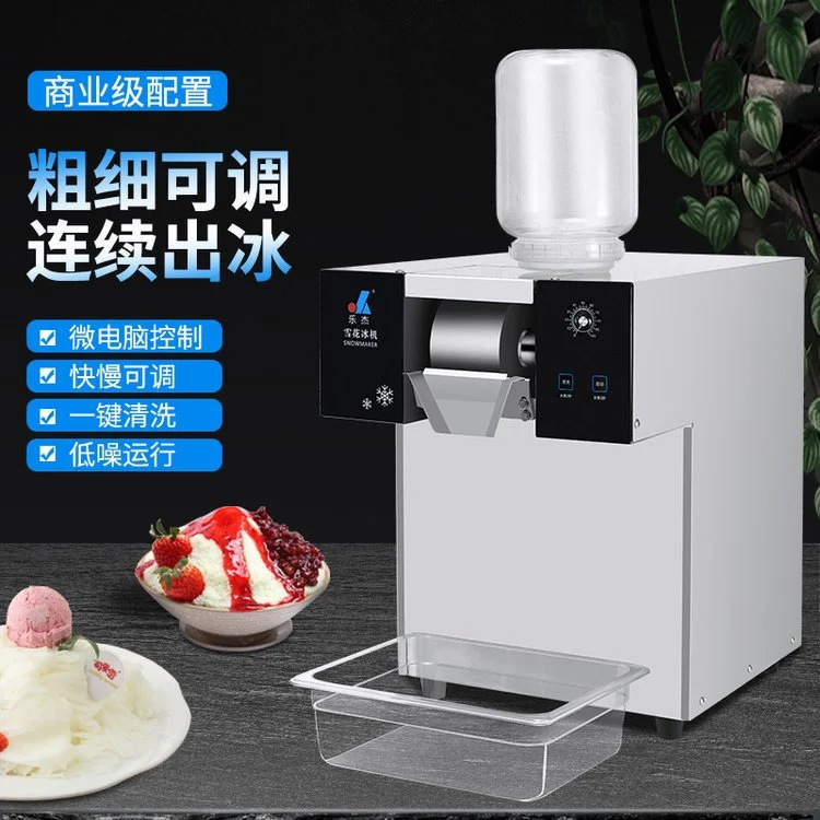 Snowflake Ice Machine Commercial Korean-Style Trendy Snowflake Ice Maker Ice Machine for Stalls Fluffy Ice Crusher Hot Pot Restaurant Ice Machine