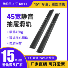 ���K�������Ӻ�Ҏ�o�����܉��45mm����܉�������L�錧܉��݆