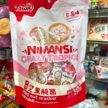 ���lɭ�������Թ���Ͳ250g��ݮĨ���ɿ���ζ���eС��ʳ