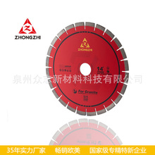 有序激光焊金刚石切割片14英寸350mm花岗岩大理石专用石材锯片