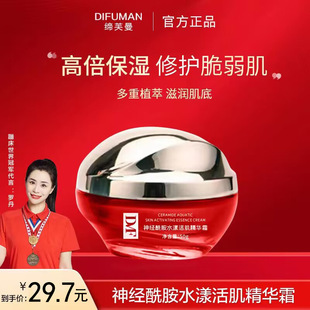 ��ܽ��������ˮ������A˪���ư����aˮ������˪�S�����l50g