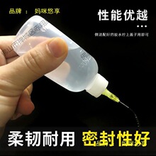 �ƾ�ƿML�Ӻ��zˮ010CCƿ���I���ƿ50ML�����c�zƿ��^��ƿ30