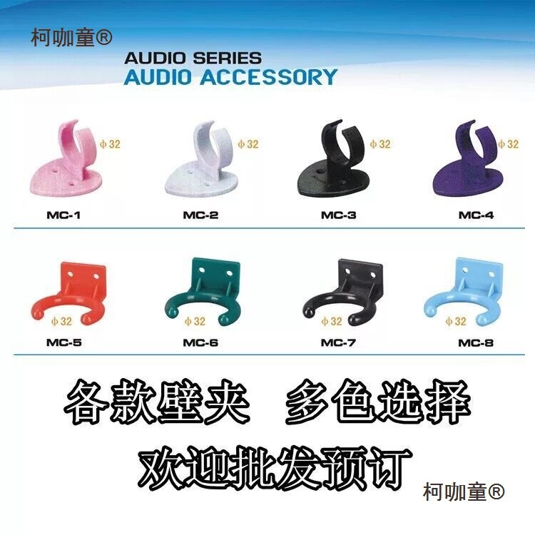 Square Heart-Shaped Microphone Clip for News Interviews, Microphone Clip for Billboards, Microphone Clip for Wall Mounting, Microphone Holder