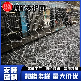 铁丝网;不锈钢网;金属板网